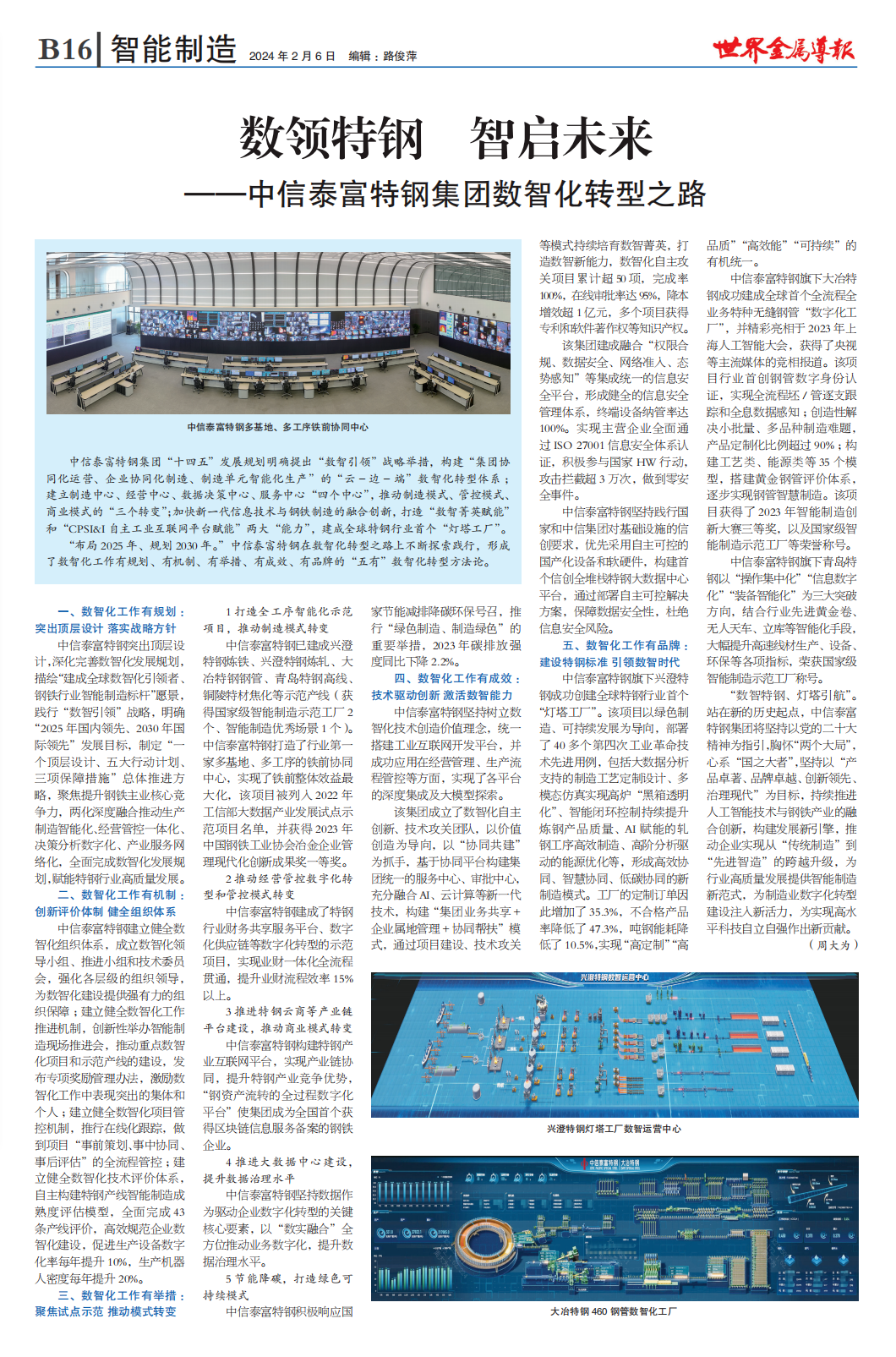 <a href=http://xininglife.com target=_blank class=infotextkey>控制臺</a>